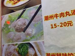 -长远七记