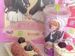 -奈雪的茶(永嘉天地东百城店)