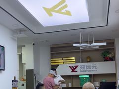 -郑远元专业修脚房(丹凤街店)