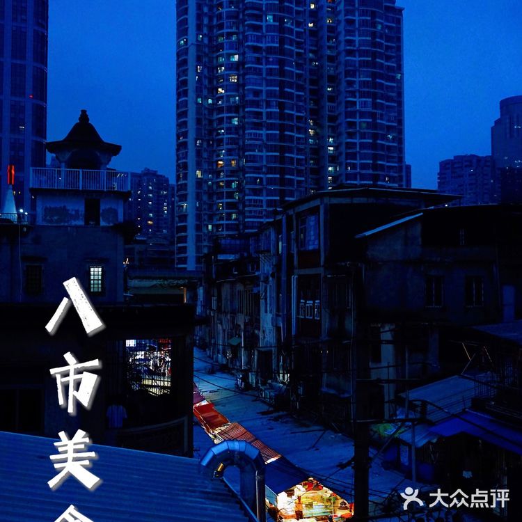 有着80几年历史的肉松店，居然还有海鲜