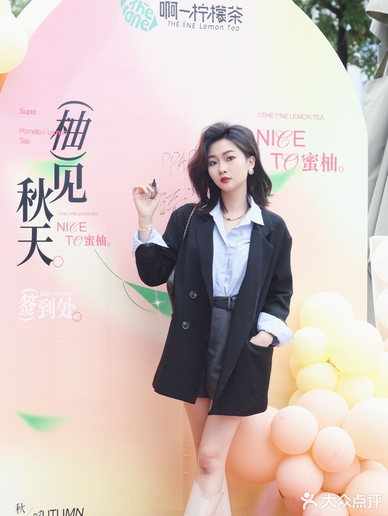 啊一&“柚”见秋天 | 这才是秋日见面的新方式