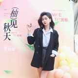 啊一&“柚”见秋天 | 这才是秋日见面的新方式
