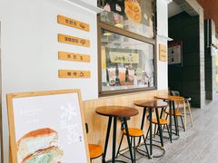 -野上麦田(中贸广场店)