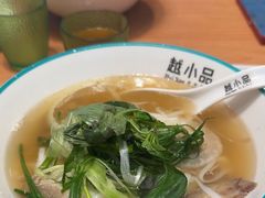 -越小品·越南餐厅(万科里店)