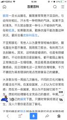 -青岛诺德医学美容医院