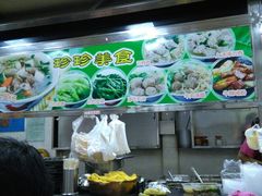 -珍珍小食店(西华路店)