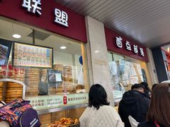 -中山大厦熟食外卖(珠江路店)