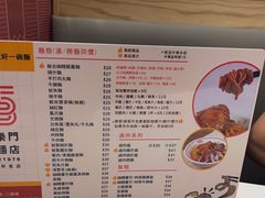 -百乐门粉面店(二龙喉分店)