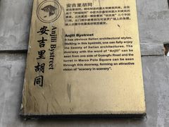-天津意大利风情旅游区