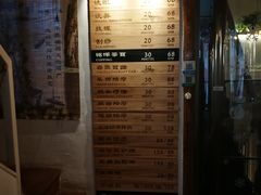 -铭洋专业采耳(田子坊店)