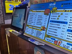 -港怀·香港地道小吃茶饮(京基100店)