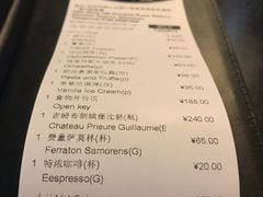 账单-LA MAISON公鸡和龙(蛇口店)