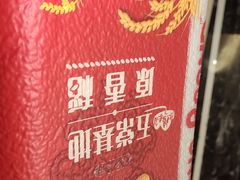 -和记小菜(大宁店)