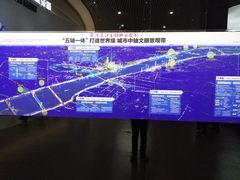 -武汉市民之家