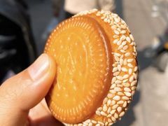 -葑门横街