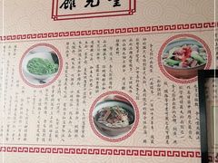 -奎元馆(市民中心店)