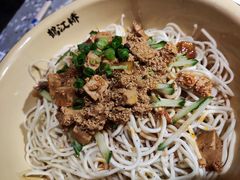 鱼籽热干面-鹤江桥·红油牛肉粉(SKP店)