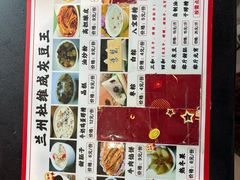 -杜记甜食(大众巷店)