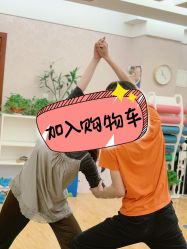 点击看大图 -昕孕瑜伽·孕妇瑜伽·产后修复