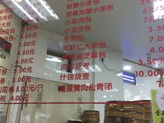 菜单-常州糕团店(北大街新世纪商城店)