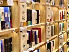 -猫的天空之城概念书店(印象城购物中心店)