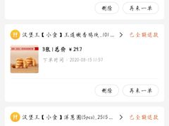 -汉堡王(万达坊店)