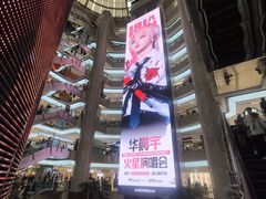 -开元商城(钟楼店)