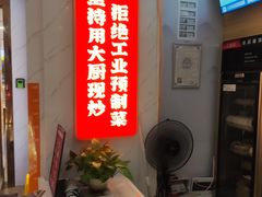 -素满香·素食自助餐(福州·长乐北路店)