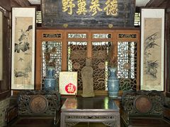 -王家大院