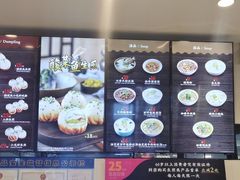-小杨生煎(龙之梦购物中心店)
