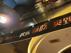 -湊湊火锅·茶憩(合生汇购物中心店)
