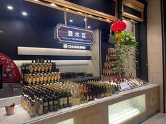 -川骄海鲜自助(河东店)