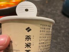 -湊湊火锅·茶憩(打浦桥日月光店)