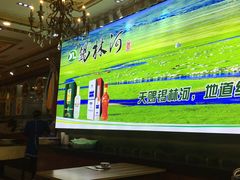 -塞伊德·蒙餐(锡林浩特店)