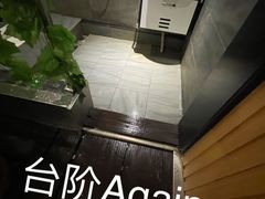 -聚春园·福龙泉澡堂(温泉店)