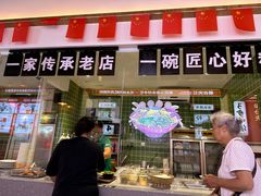 -胡仕光陵水酸粉