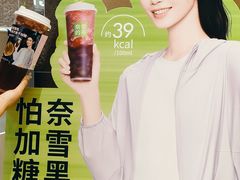 -奈雪的茶(正弘城PRO+店)