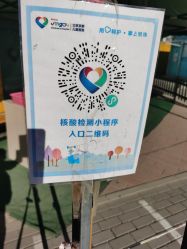 -北京京都儿童医院