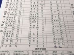 -大龙火锅(老店)