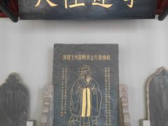 -白鹿洞书院