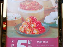 -前进麦味·天然烘焙(凯德1818店)