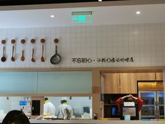 -泰煌鸡·上海白斩鸡·鸡汤面(万航店)