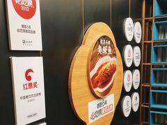 -刀板香·安徽菜(国购IFC店)