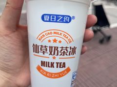 -清华大学-清芬园