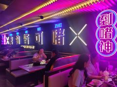 -啫神·广州地标美食(北京路店)