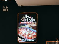 -三江源活鱼现烤(维多利摩尔城店)