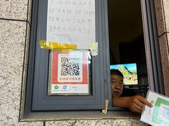 -爱江山温泉(凌奥店)