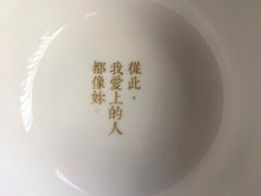 -周三的情书花园餐厅(江北店)