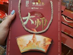 -皇上皇腊味店(下九路店)