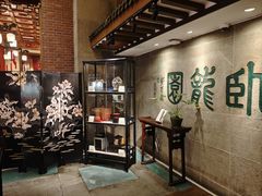 -梅龙镇酒家(南京西路总店)